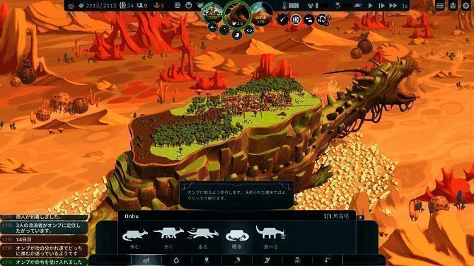 巨兽在云层中穿行的场景,背景呈现梦幻的天空与生态细节