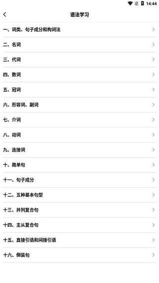 计算器功能界面,提供基本数学运算功能