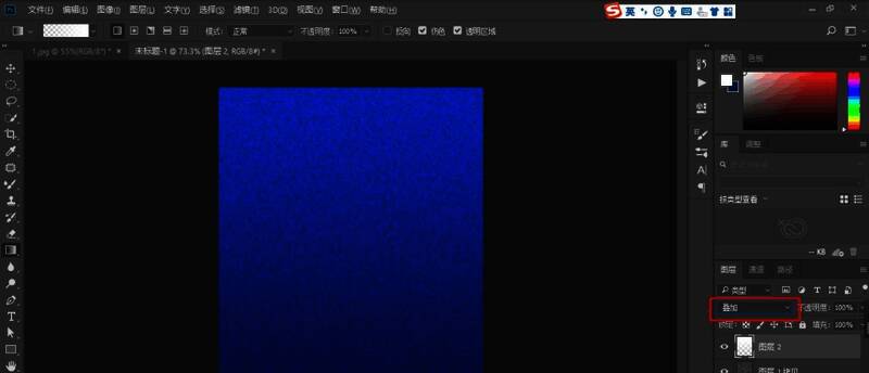 最终磨砂背景效果展示图