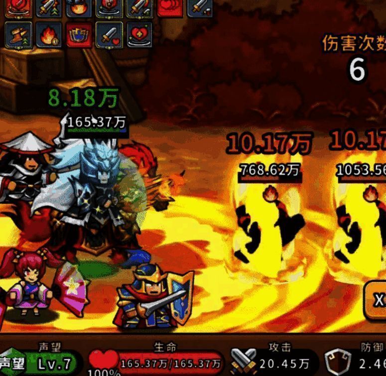 控制计策技能演示图,展示角色释放控制技能的动画效果