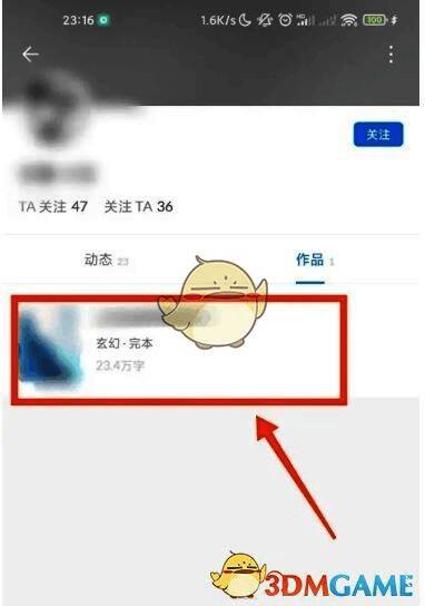 作者作品展示页面，列表形式呈现所有作品