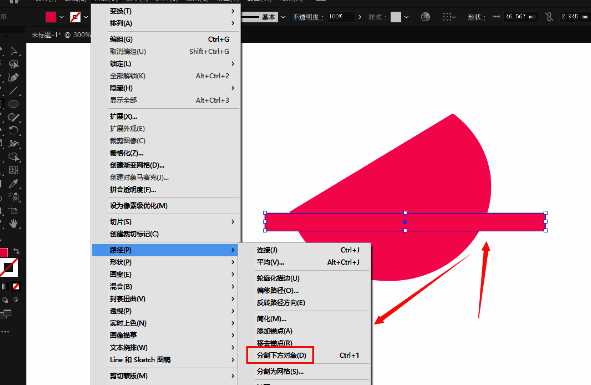 使用矩形进行面分割操作