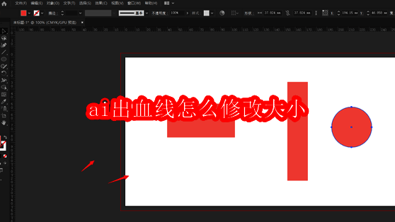 Adobe Illustrator界面展示文件菜单选项