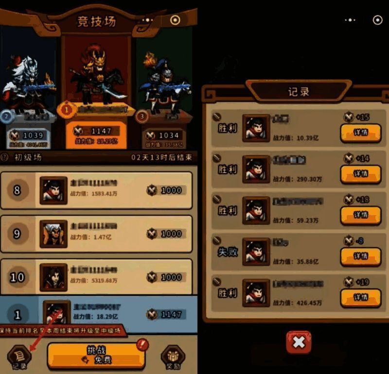 角色技能展示，引雷术触发闪电链特效