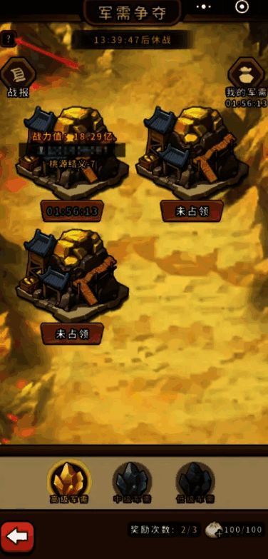 多人竞技场战斗场景，吕布与赵云联手输出高额伤害