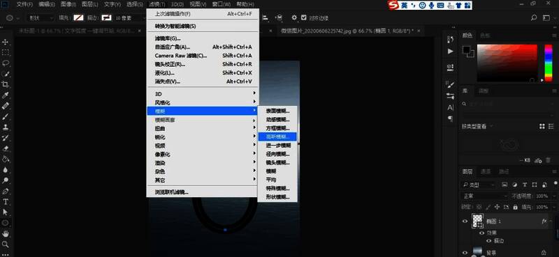 图层面板显示多个椭圆图层,每个图层的尺寸呈递减状态