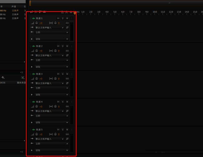 音轨编辑界面,展示音频片段拖拽与排列操作
