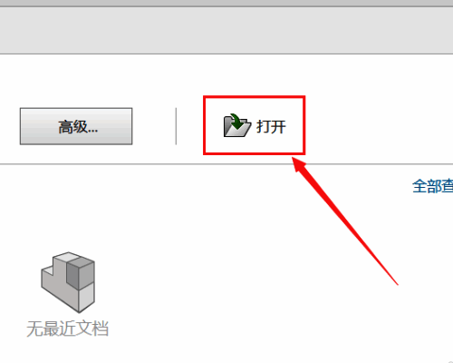 加载界面示意图,展示装配体加载进度条