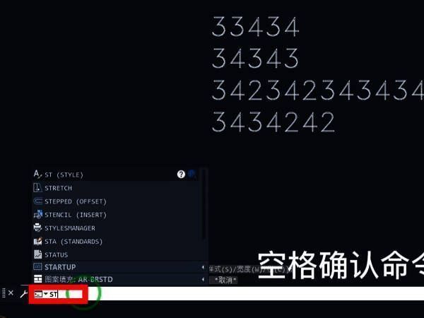 CAD字体选择窗口截图,显示支持竖排的字体选项