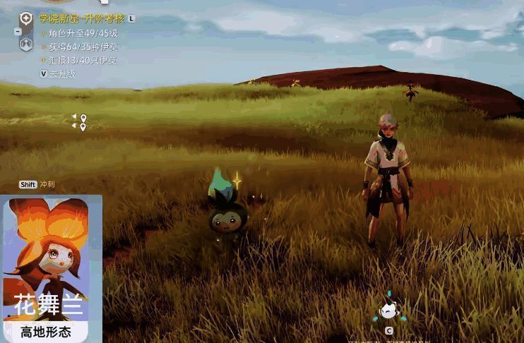 山林形态的大眼盔和钢卫士在林间巡逻,金属质感的外表十分抢眼