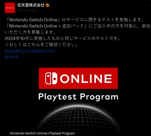 测试玩家资格确认页面，显示高级会员专属提示