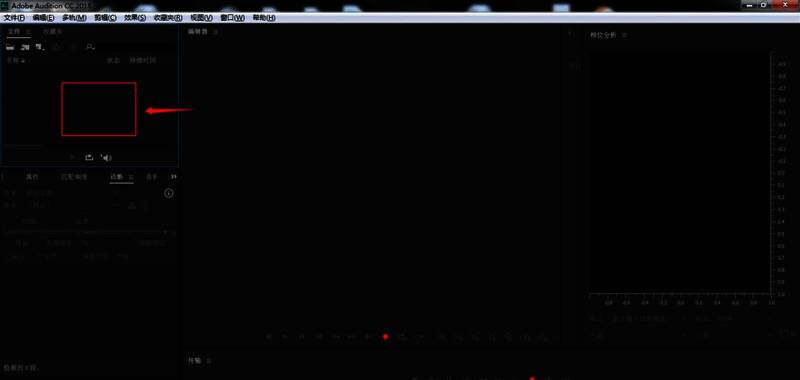 文件导入界面，显示多个音频文件列表