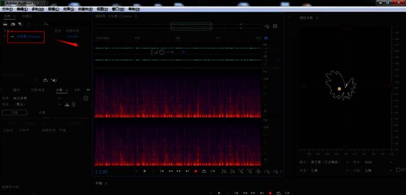 音频素材拖拽至编辑区域的界面示意图