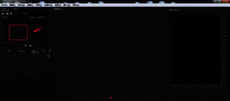 音频素材拖拽至编辑区域的界面展示