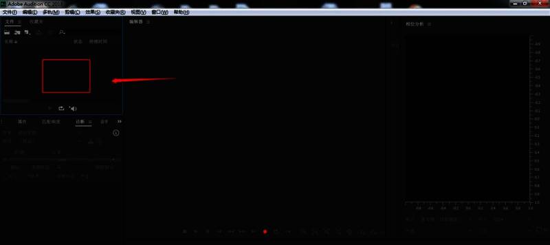 文件资源管理器界面,展示音频文件选择过程