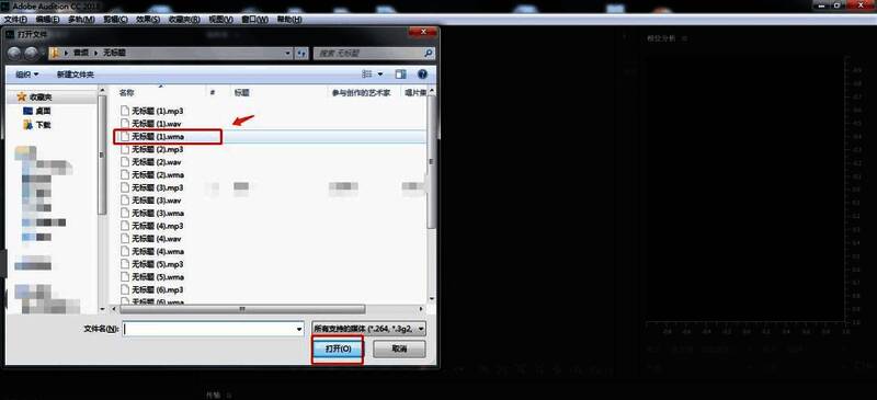 音频轨道界面,展示音频文件拖入编辑区域的效果