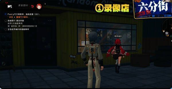 六分街录像店场景,浮波柚叶站在店内浏览录像带