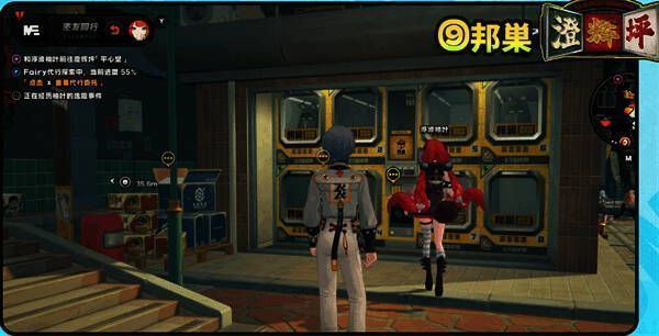 邦巢区域,柚叶站在巢穴前讲述过往故事