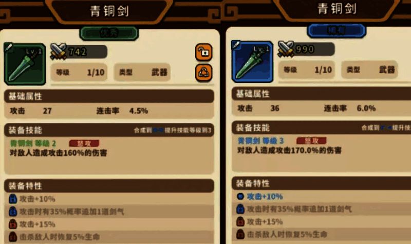 突袭战关卡界面截图,显示藏品掉落与宝箱奖励信息