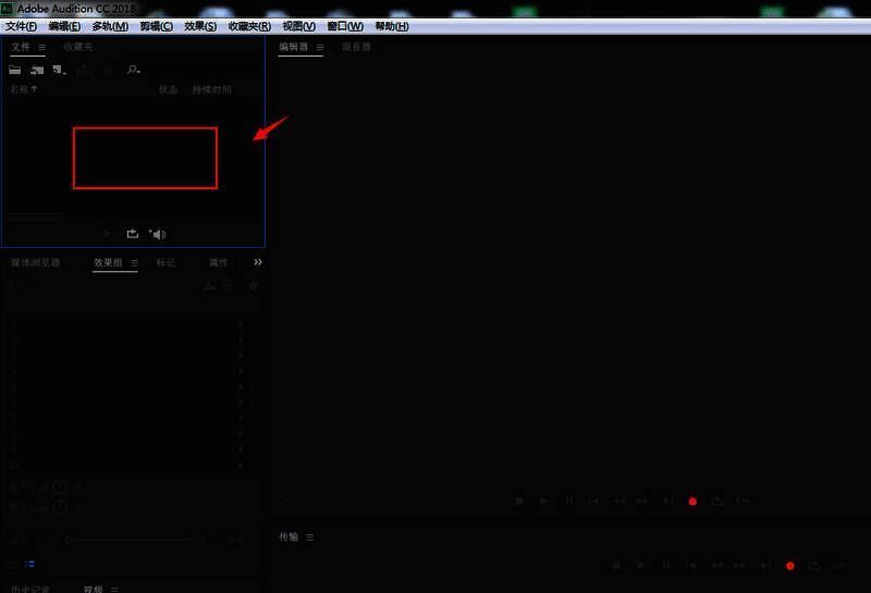 音频文件被拖入编辑区域后的界面展示，波形清晰可见