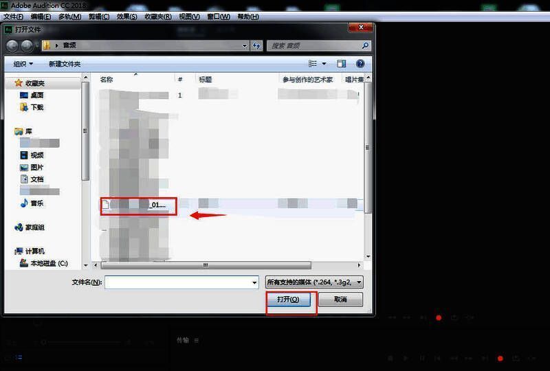 编辑区域放大视图，便于精准剪辑与特效添加