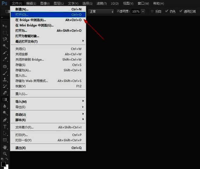 文件选择窗口界面,展示多张待处理图片缩略图