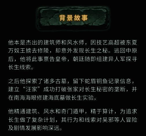 角色属性面板截图，标注SSR品质标识及‘寻龙’职业标签