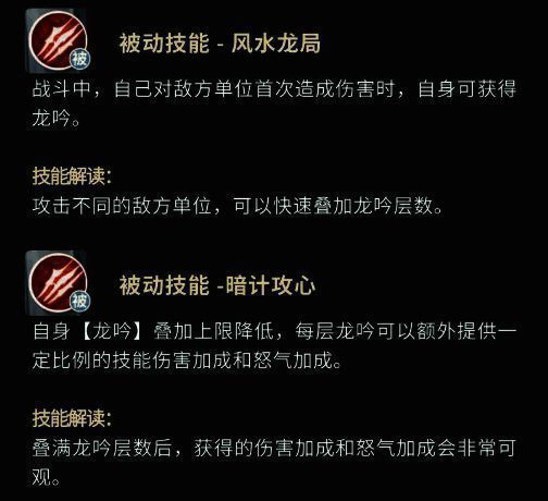 战斗场景截图：汪藏海释放大招，画面中央敌人被风水阵锁定，特效华丽