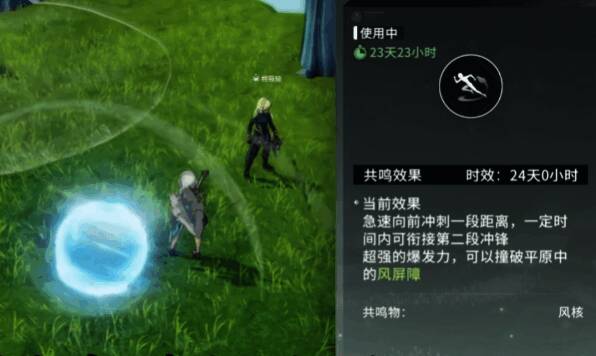 风力通道被激活,气流呈螺旋状升腾,玩家准备起飞的瞬间画面