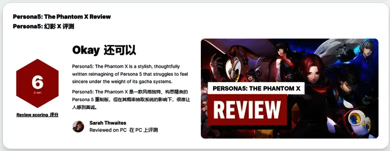 角色互动场景展示,主角与路菲尔小队成员在街头对话,背景为日系都市风格