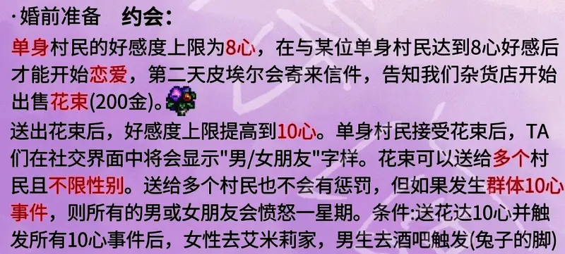 游戏中NPC与玩家角色在夕阳下约会的浪漫画面,两人手牵手走在小路上