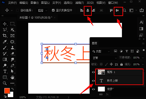 最终效果展示,橙色文字居中显示在橙色矩形框内