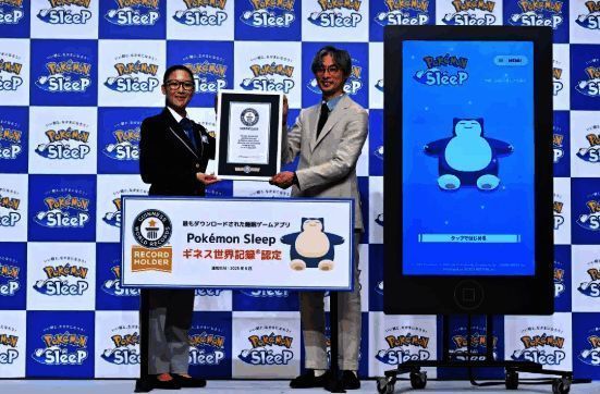 宝可梦Sleep游戏主界面展示,界面简洁,背景为梦幻般的宝可梦睡眠场景