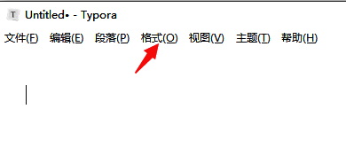 Typora顶部工具栏展示，格式选项被高亮显示
