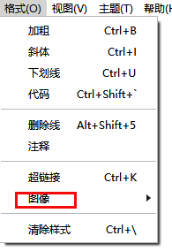 下拉菜单中图像选项被选中，界面清晰展示选项位置