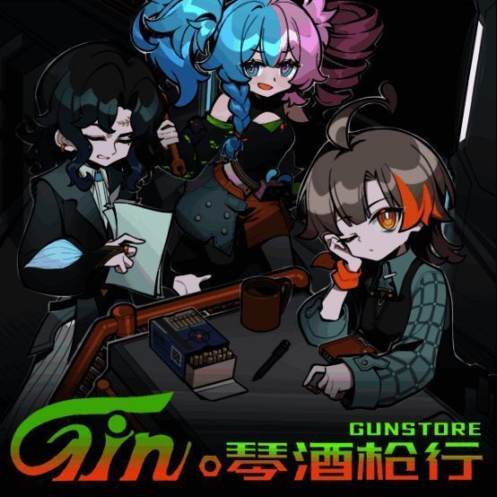 主角卡拉站在枪行门口,背景为未来风格的街道,周围陈列着各式枪械