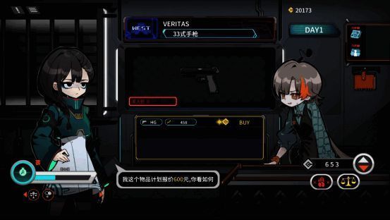 主角与顾客在柜台前进行谈判,桌上摆放着多把枪械与交易清单