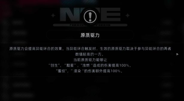 不同战斗场景下宝石搭配示意图,展示多种宝石组合策略