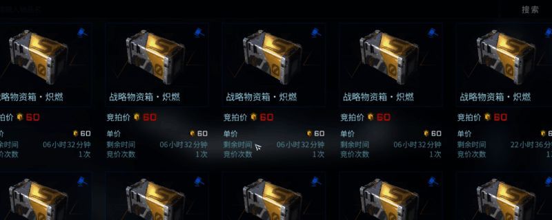 《解限机》游戏中战略物资箱界面展示，箱体设计科技感十足，周围环绕着高能光效