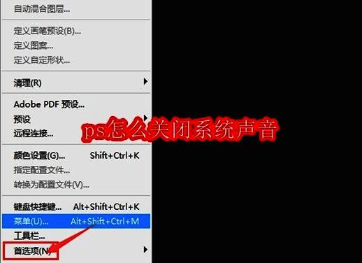 Photoshop软件主界面展示，界面整洁，功能按钮清晰可见