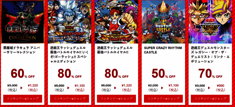 PlayStation Store促销页面截图,展示《寂静岭2》等游戏的折扣信息