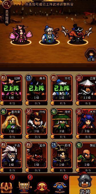 宝石品质等级展示界面,七种宝石依次排列,颜色由灰到金