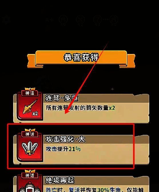 宝石搭配推荐界面,分别展示输出、坦克、辅助职业的宝石配置