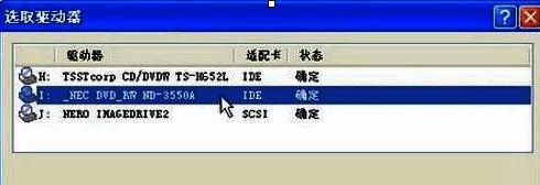 用户正在浏览并设置MP3文件保存路径的对话框
