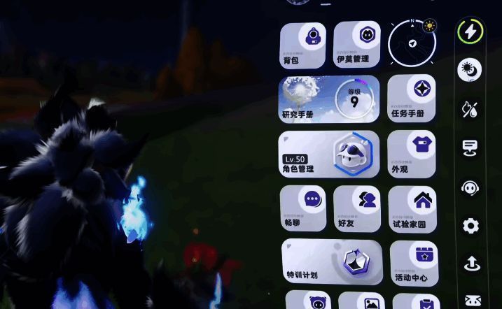 玩家成功捕捉到一只蓝色闪光伊莫,战斗胜利界面弹出‘稀有宠物捕获成功!’字样