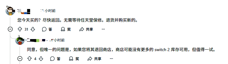 玩家分析屏幕问题可能原因的评论截图,背景为Reddit界面