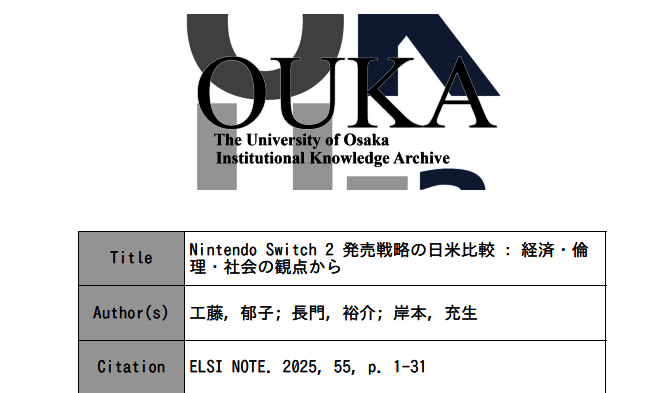 图表展示Switch 2首周预订数据,左侧为日本抽签中签率统计,右侧为美国门店排队人数趋势