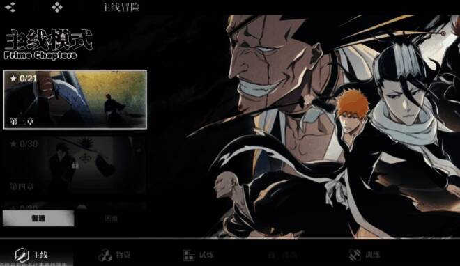 黑崎一护释放终极技能瞬间,画面特效炫酷,敌人被击飞状态明显