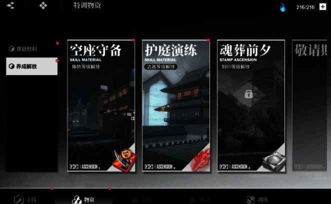 活动界面展示限时任务完成后的奖励弹窗，包含体力药剂图标