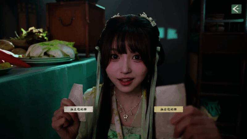 多位角色围坐议事厅场景,气氛凝重,细节丰富展现古装权谋氛围